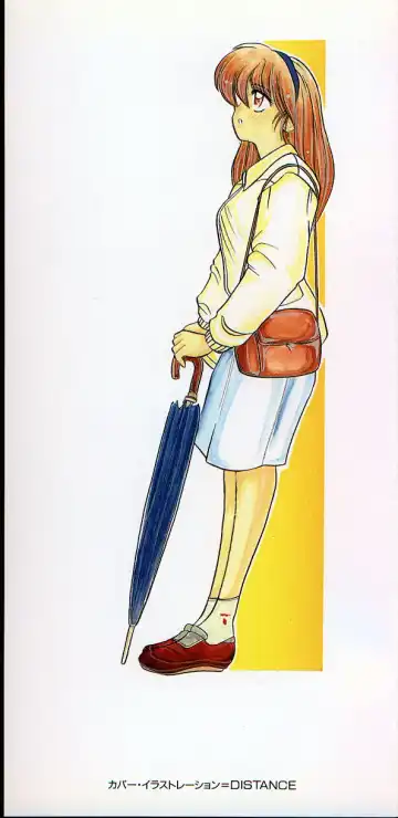 [Distance] One Night Dream Fhentai - Page 3