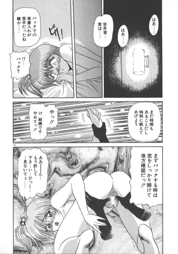 [Distance] One Night Dream Fhentai - Page 41