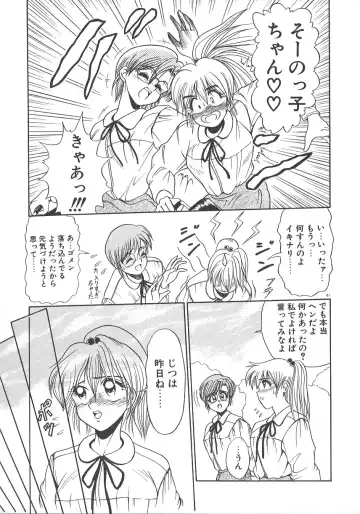 [Distance] One Night Dream Fhentai - Page 48