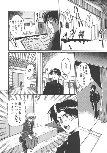 [Distance] One Night Dream Fhentai - Page 85