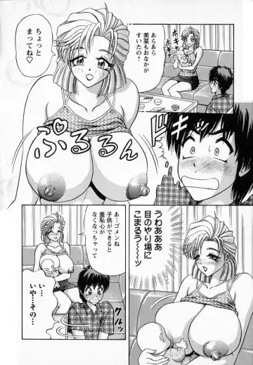 [Amami Matoba - Gokutsu Takeshi] Bakunyuu Funsui Fhentai.net - Page 63