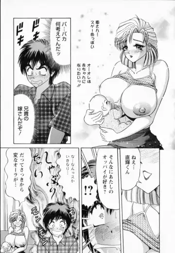 [Amami Matoba - Gokutsu Takeshi] Bakunyuu Funsui Fhentai.net - Page 64