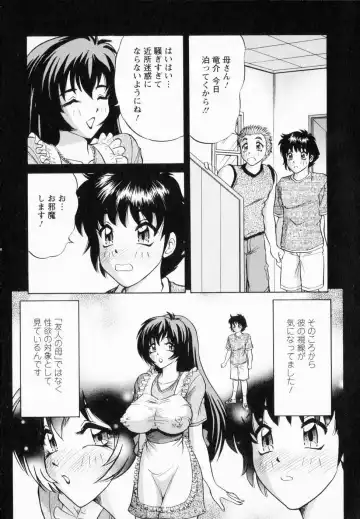 [Amami Matoba - Gokutsu Takeshi] Bakunyuu Funsui Fhentai.net - Page 98