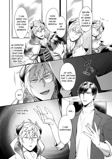 [Moisama] Torokeru Kaikan Sokuochi Akuma Vol. 1 Fhentai - Page 9