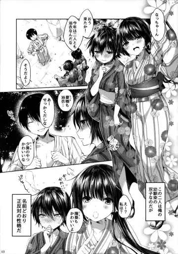 [Itou Nanami] Futa Koi Triangle Fhentai - Page 3