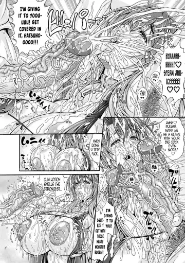 [Andou Hiroyuki] Hatsuho no Onegai (decensored) Fhentai.net - Page 16