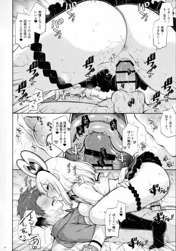 [Shigunyan] Docchi to Suru? Fhentai - Page 19