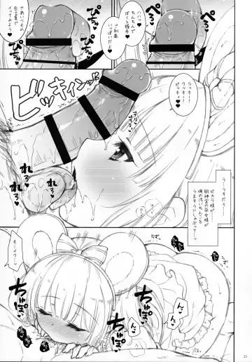 [Shigunyan] Docchi to Suru? Fhentai - Page 24