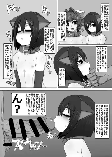 [Ago] Uchi no Musume no Shakkin Hensai ANOTHER SECOND Fhentai - Page 11