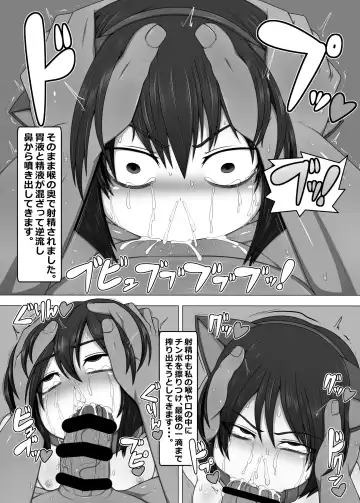 [Ago] Uchi no Musume no Shakkin Hensai ANOTHER SECOND Fhentai - Page 15