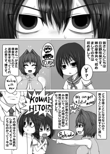 [Ago] Uchi no Musume no Shakkin Hensai ANOTHER SECOND Fhentai - Page 2
