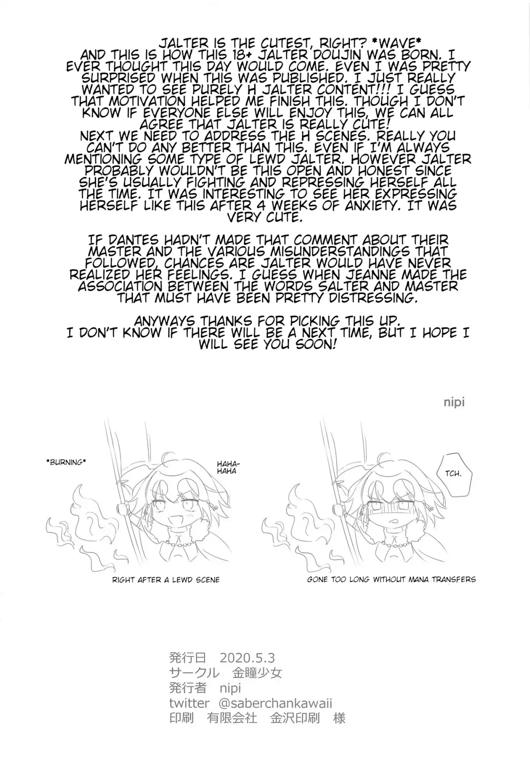 [Nipi] alter's secret. Fhentai - Page 33