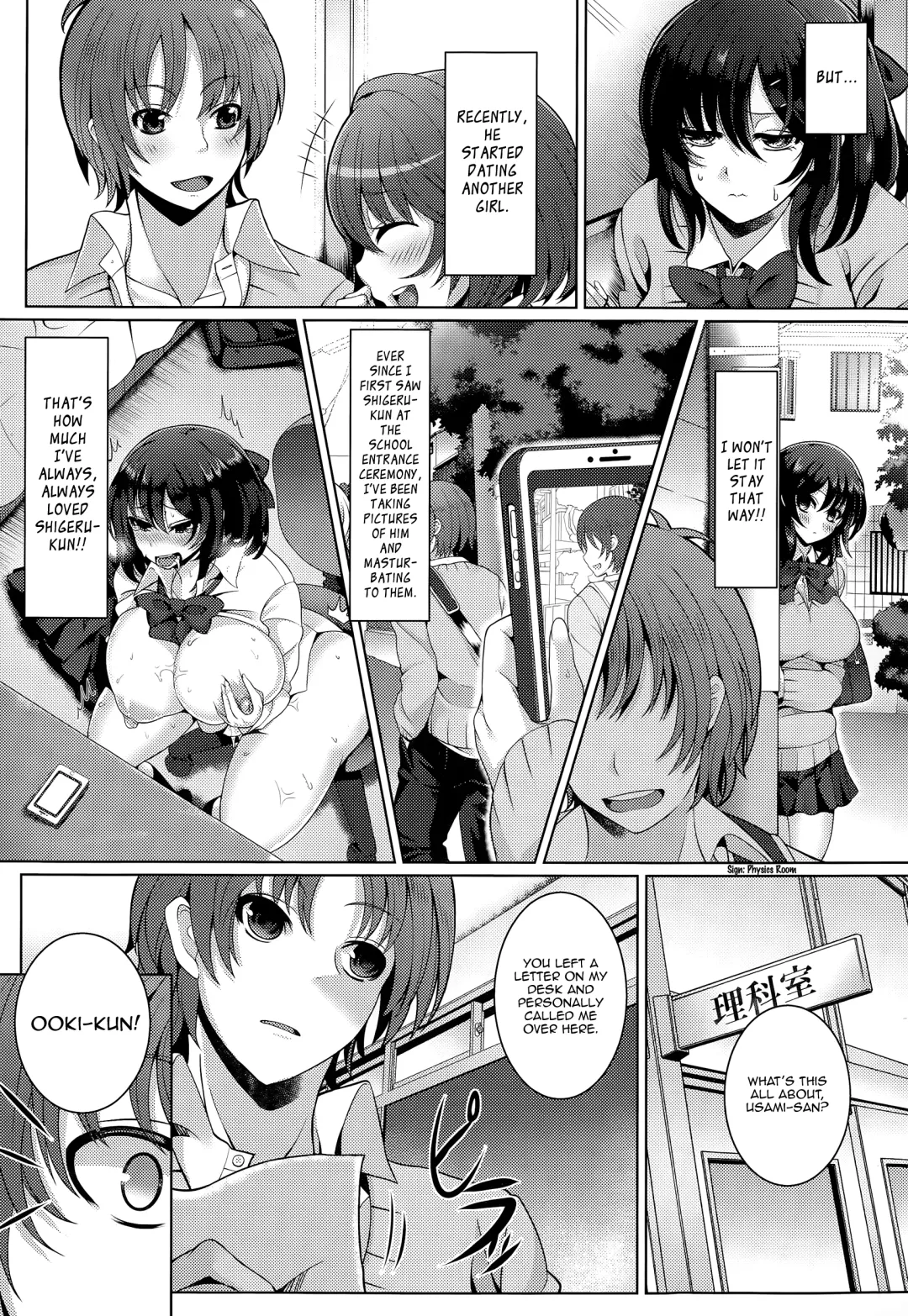 [Tawara Hiryuu] Kanojo ni Naisho de | Secret From Her Fhentai - Page 2