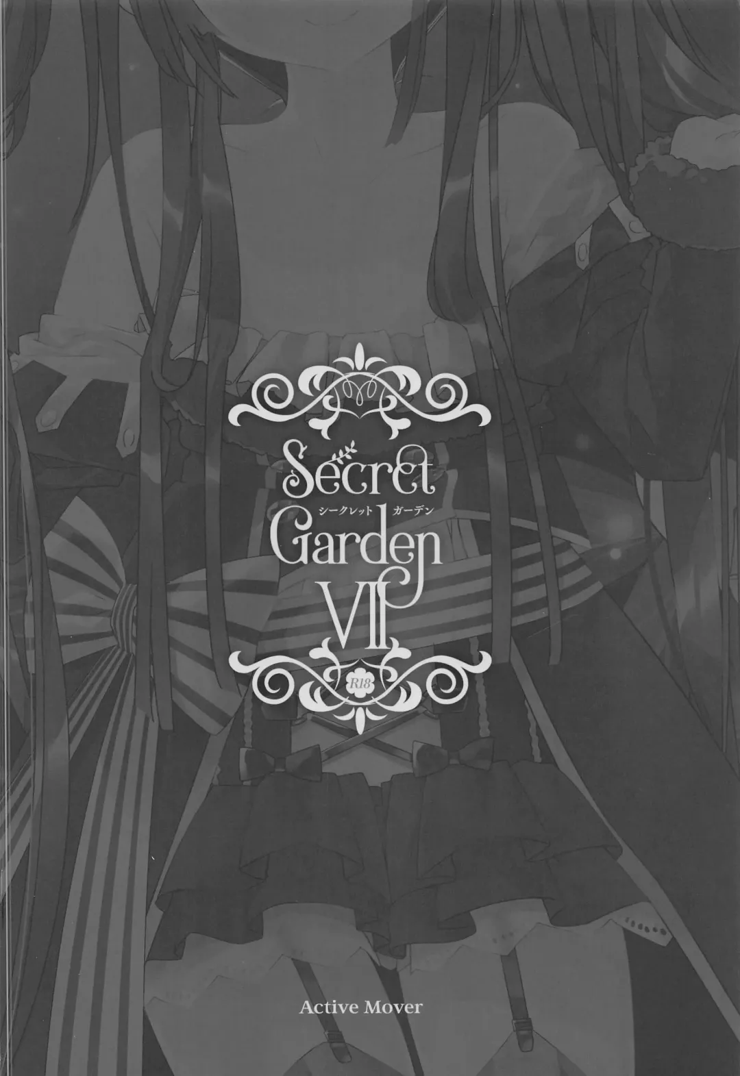 [Arikawa Satoru] Secret Garden VII Fhentai - Page 18