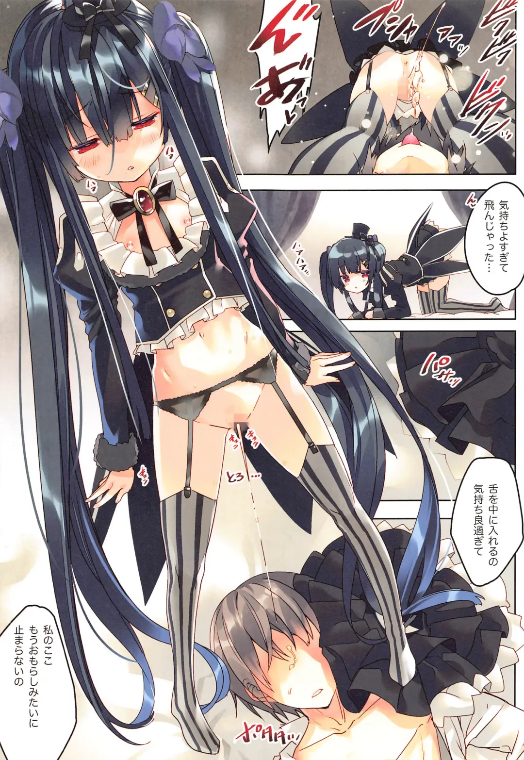 [Arikawa Satoru] Secret Garden VII Fhentai - Page 6