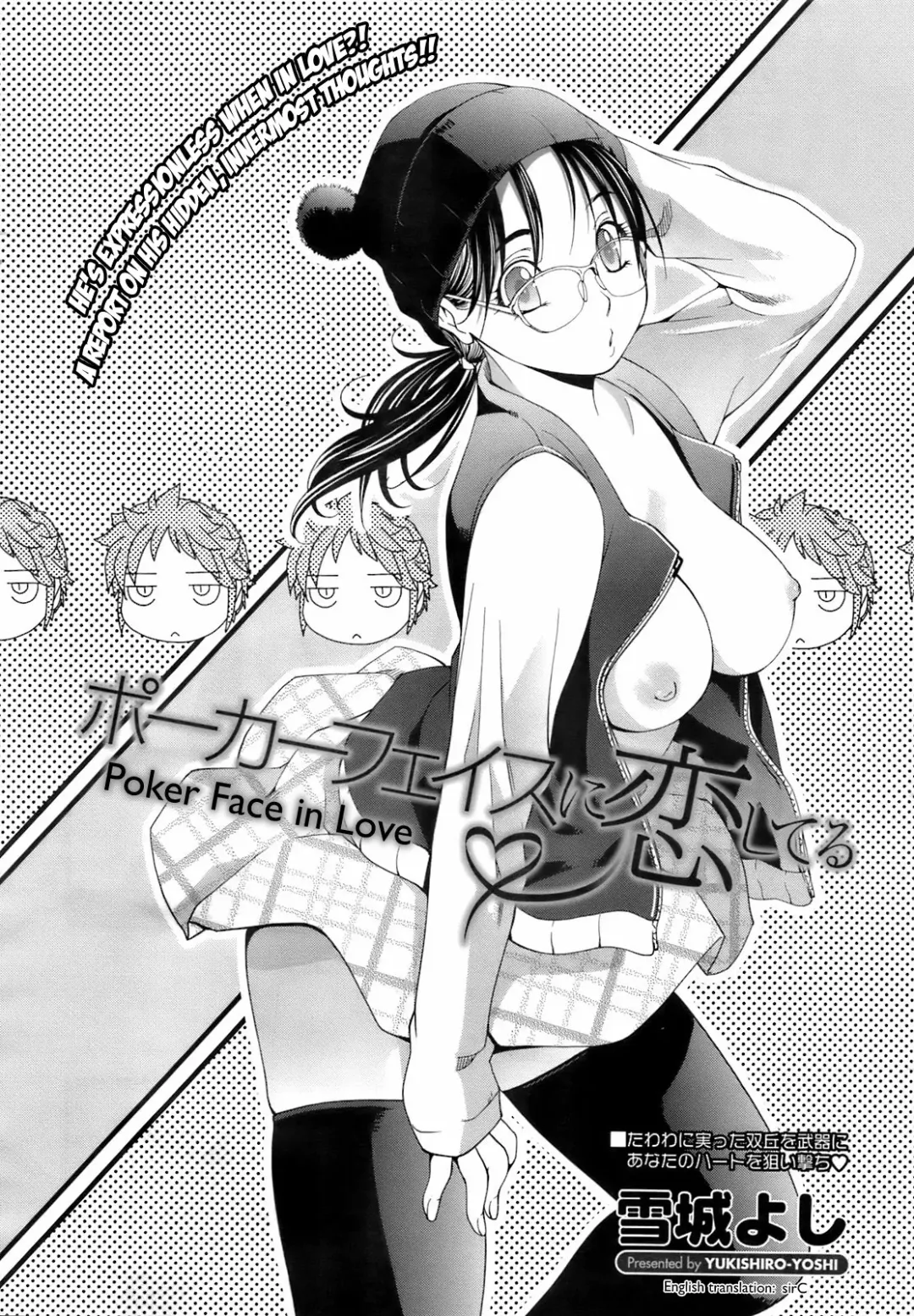 [Yukishiro Yoshi] Poker face in Love Fhentai - Page 2