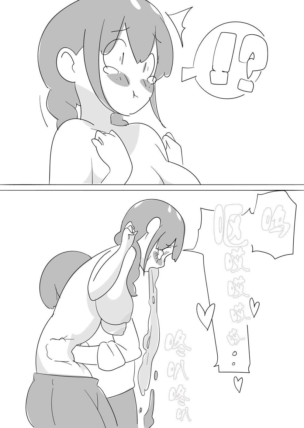 Sensei o HaraPun Yakyuuken ni Sasotte Katei Kyoushi ni Doppuri Merikomi Hara Punch. Fhentai - Page 26