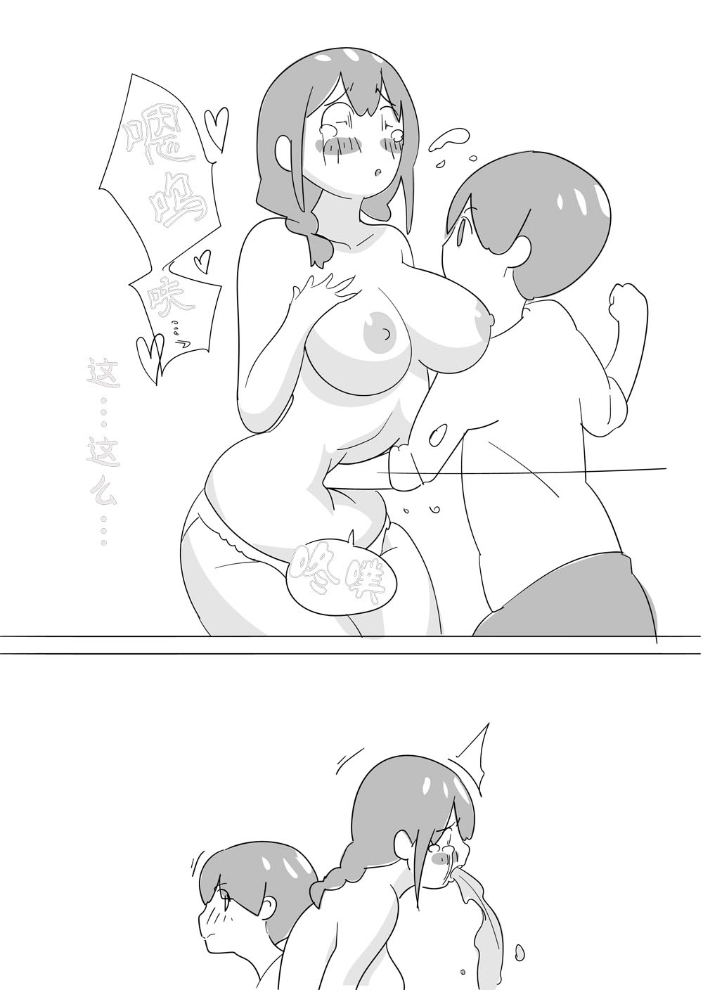 Sensei o HaraPun Yakyuuken ni Sasotte Katei Kyoushi ni Doppuri Merikomi Hara Punch. Fhentai - Page 30