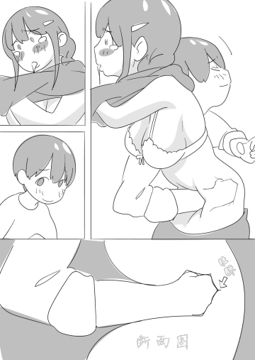 Sensei o HaraPun Yakyuuken ni Sasotte Katei Kyoushi ni Doppuri Merikomi Hara Punch. Fhentai - Page 19