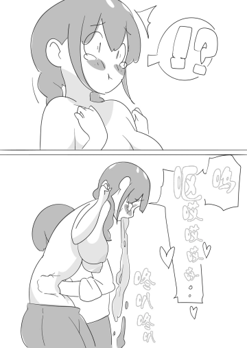 Sensei o HaraPun Yakyuuken ni Sasotte Katei Kyoushi ni Doppuri Merikomi Hara Punch. Fhentai - Page 26