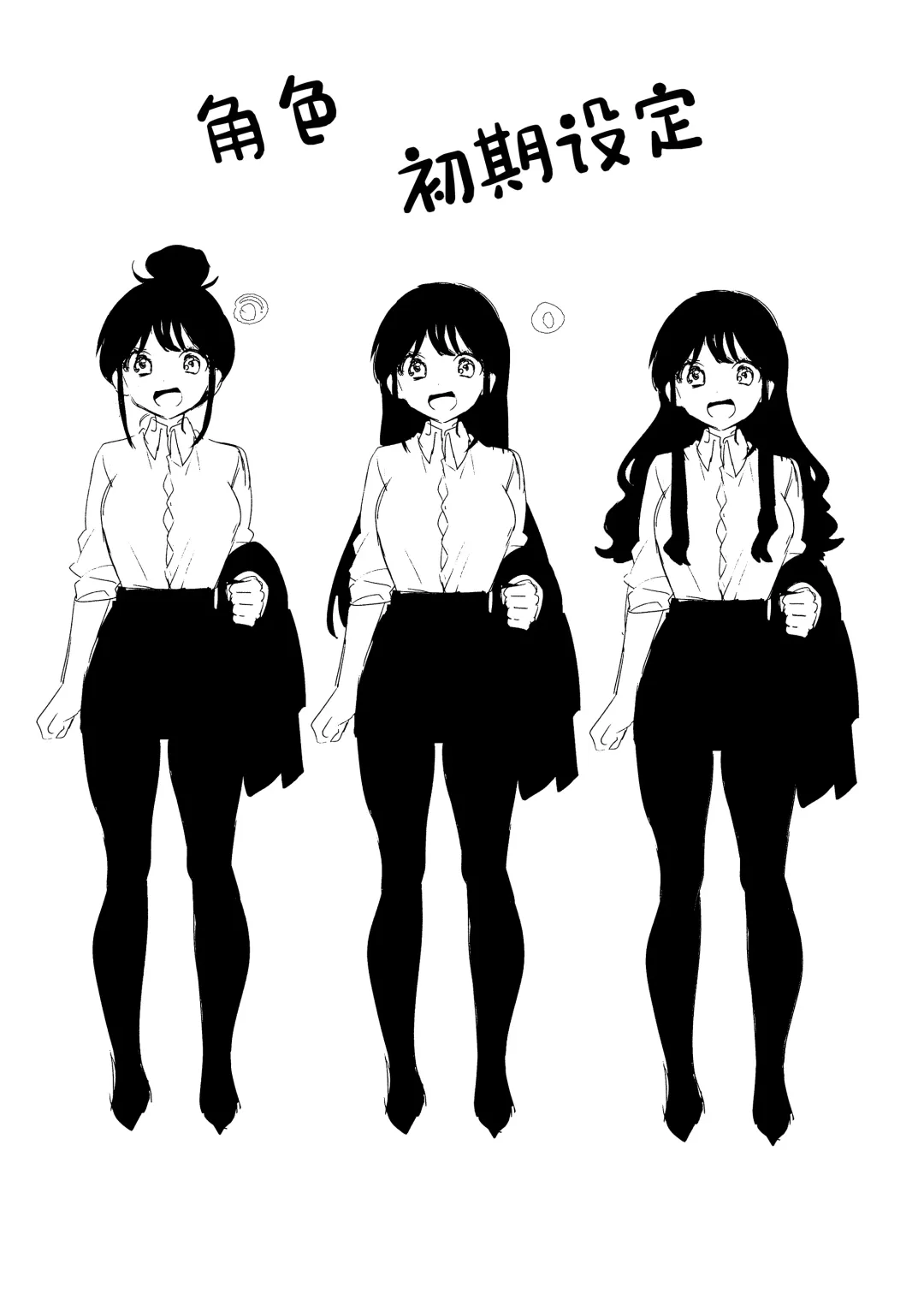 [Sakura Yuki] Konpou Shoujo 9 Fhentai - Page 20