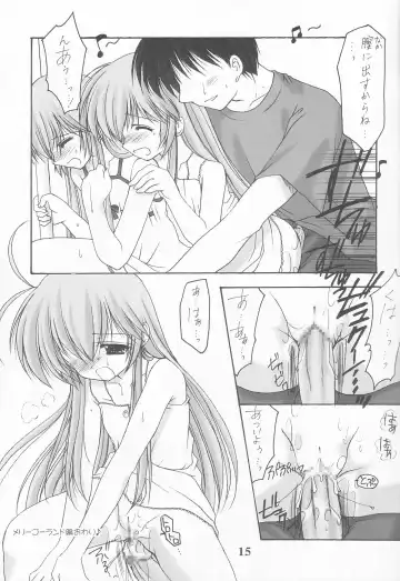 [Azuma Yuki] Dokkidoki! Yuuenchi Fhentai - Page 14