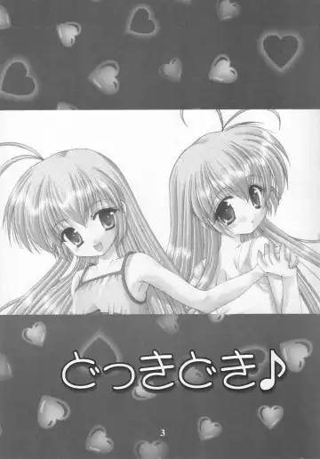 [Azuma Yuki] Dokkidoki! Yuuenchi Fhentai - Page 2