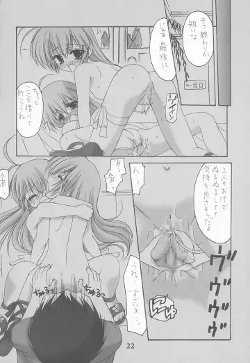 [Azuma Yuki] Dokkidoki! Yuuenchi Fhentai - Page 21