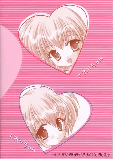 [Azuma Yuki] Dokkidoki! Yuuenchi Fhentai - Page 25