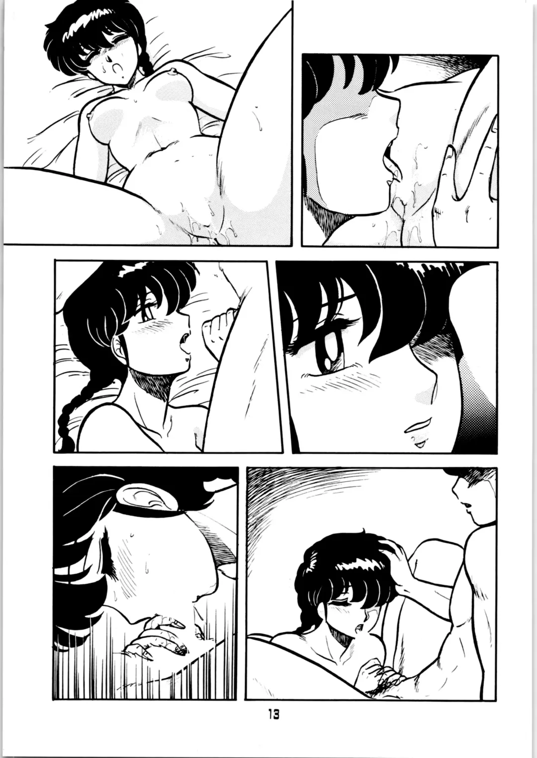 [Aratamaru - Kisaragi Sara] Ranma no Manma Fhentai - Page 12