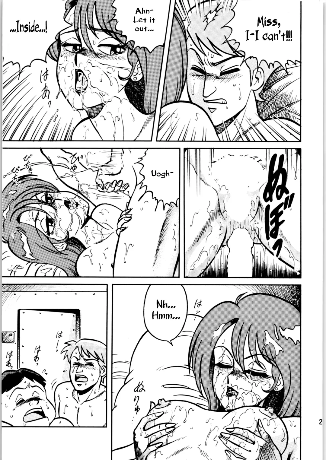 [Aratamaru - Kisaragi Sara] Ranma no Manma Fhentai - Page 26