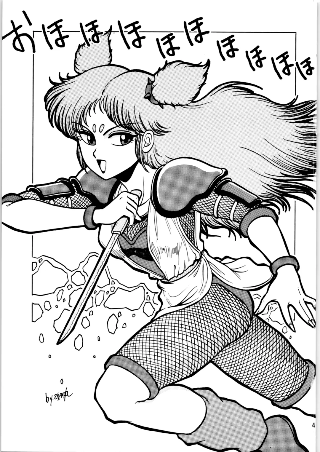[Aratamaru - Kisaragi Sara] Ranma no Manma Fhentai - Page 44