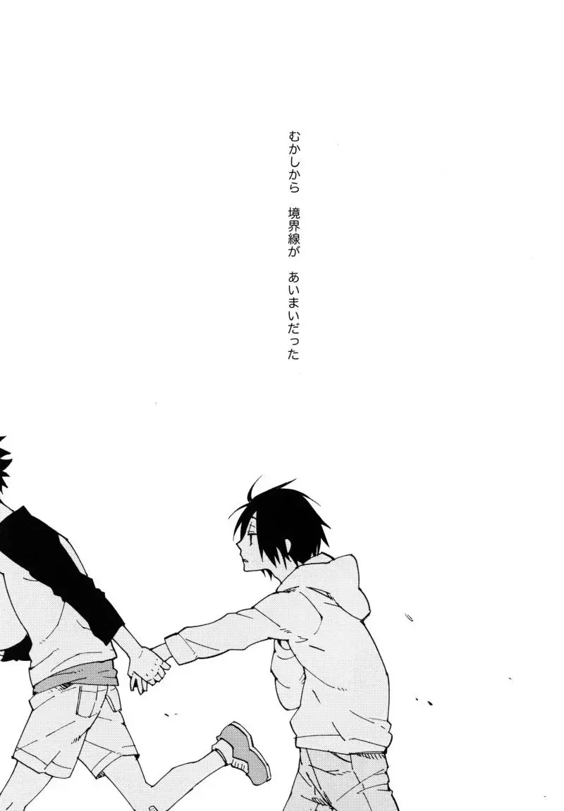 [Makimura Maki] Futari Bocchi no Rule Fhentai - Page 5