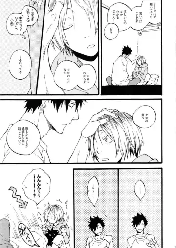 [Makimura Maki] Futari Bocchi no Rule Fhentai - Page 13