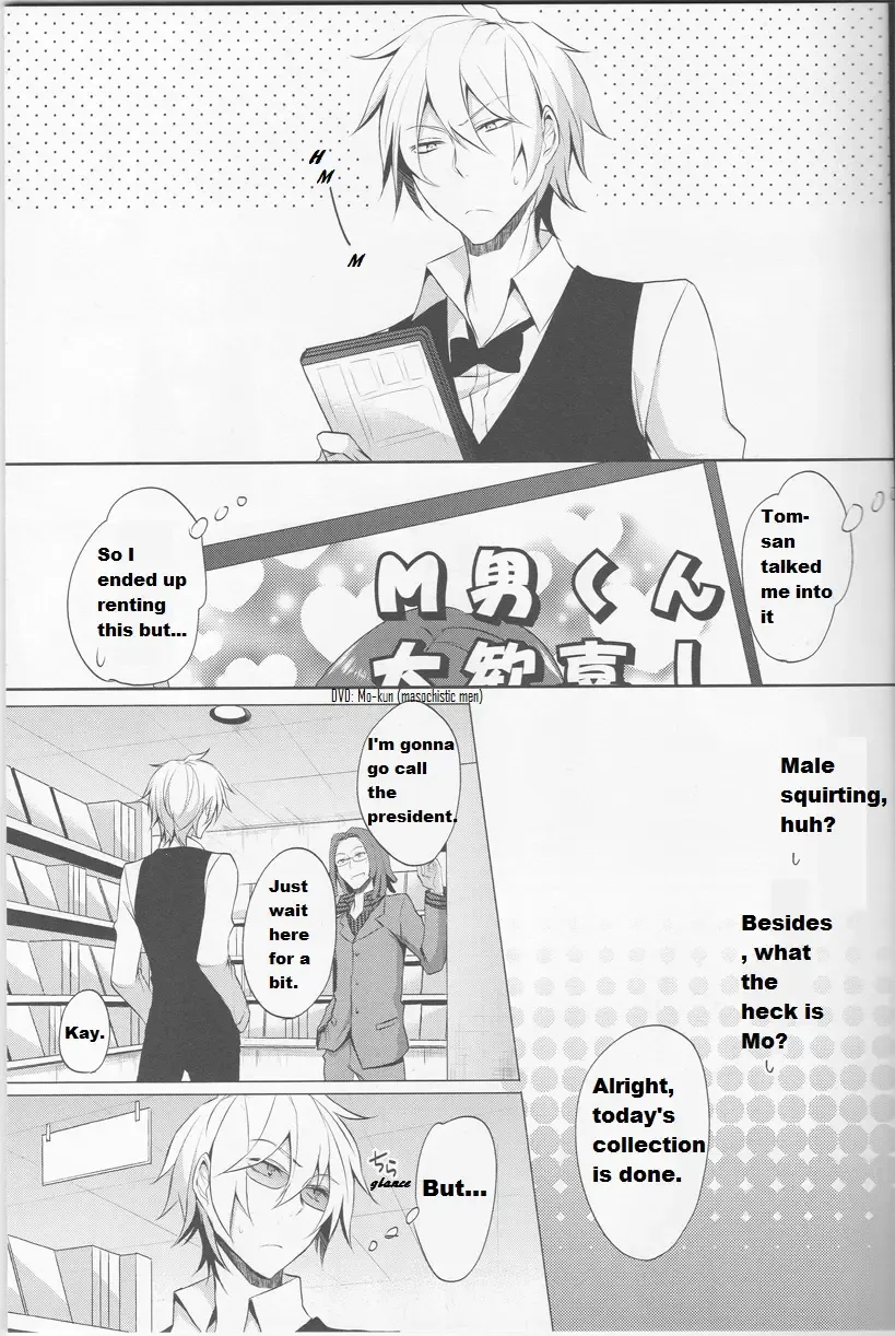 [Yuzuriha] Shizu-chan no Himitsu o Shichatta!? | I Know Shizu-chan's Secret!? Fhentai - Page 4