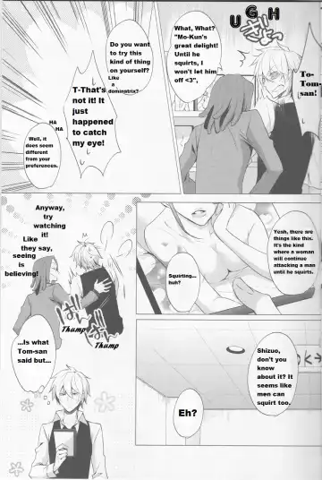 [Yuzuriha] Shizu-chan no Himitsu o Shichatta!? | I Know Shizu-chan's Secret!? Fhentai - Page 6