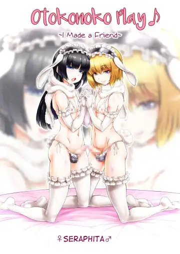 Otokonoko Play ~Tomodachi ga Dekita yo!~ - Fhentai
