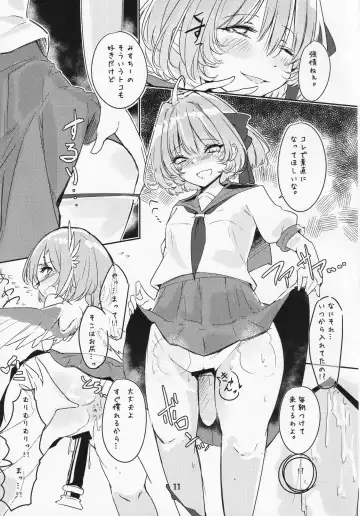 [Sisakugata] Kakushigoto wa Nashi ni Shite. Fhentai - Page 12