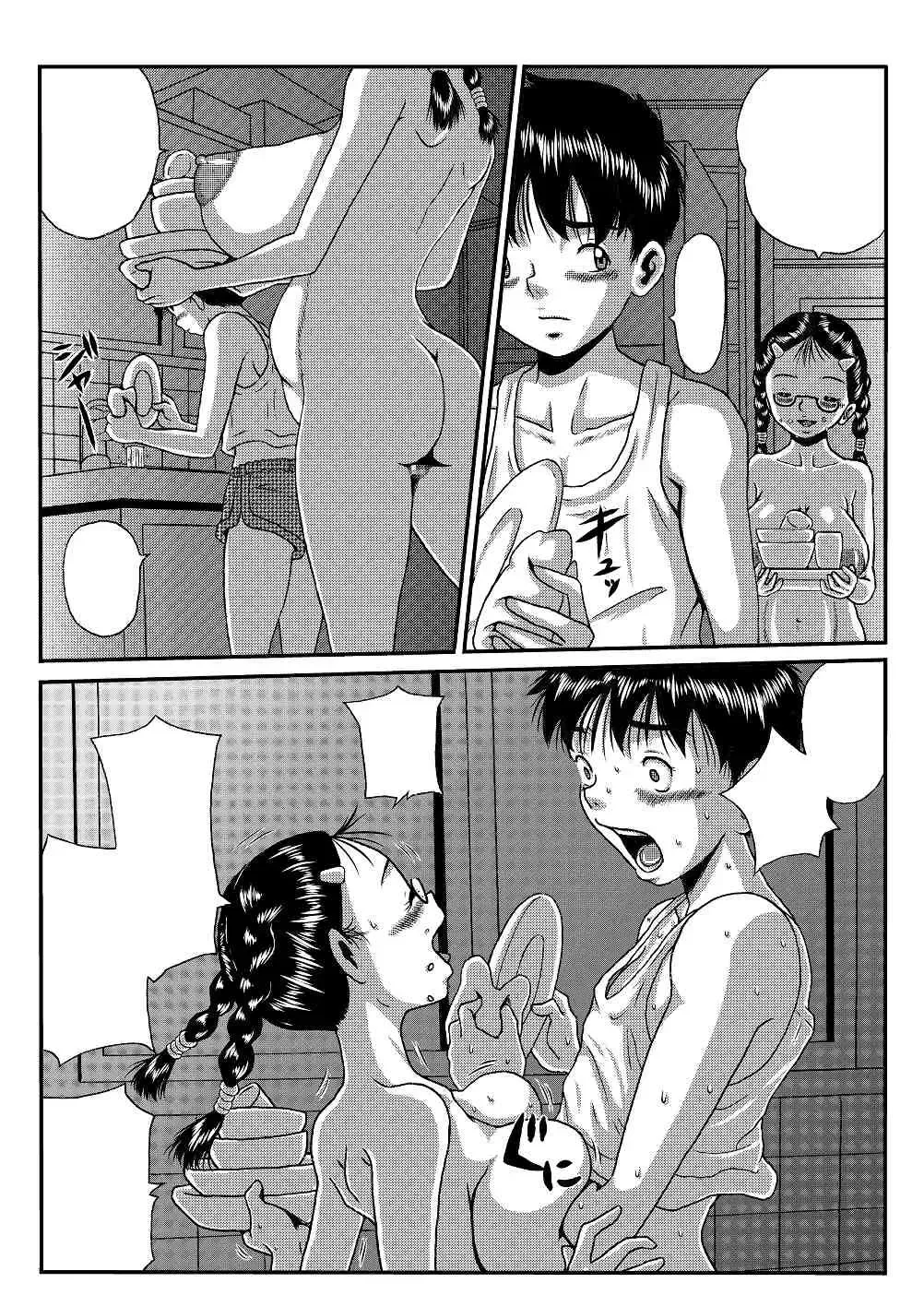 [Point Takashi] 第1作目_千尋はふたりのお嫁さん Fhentai - Page 35