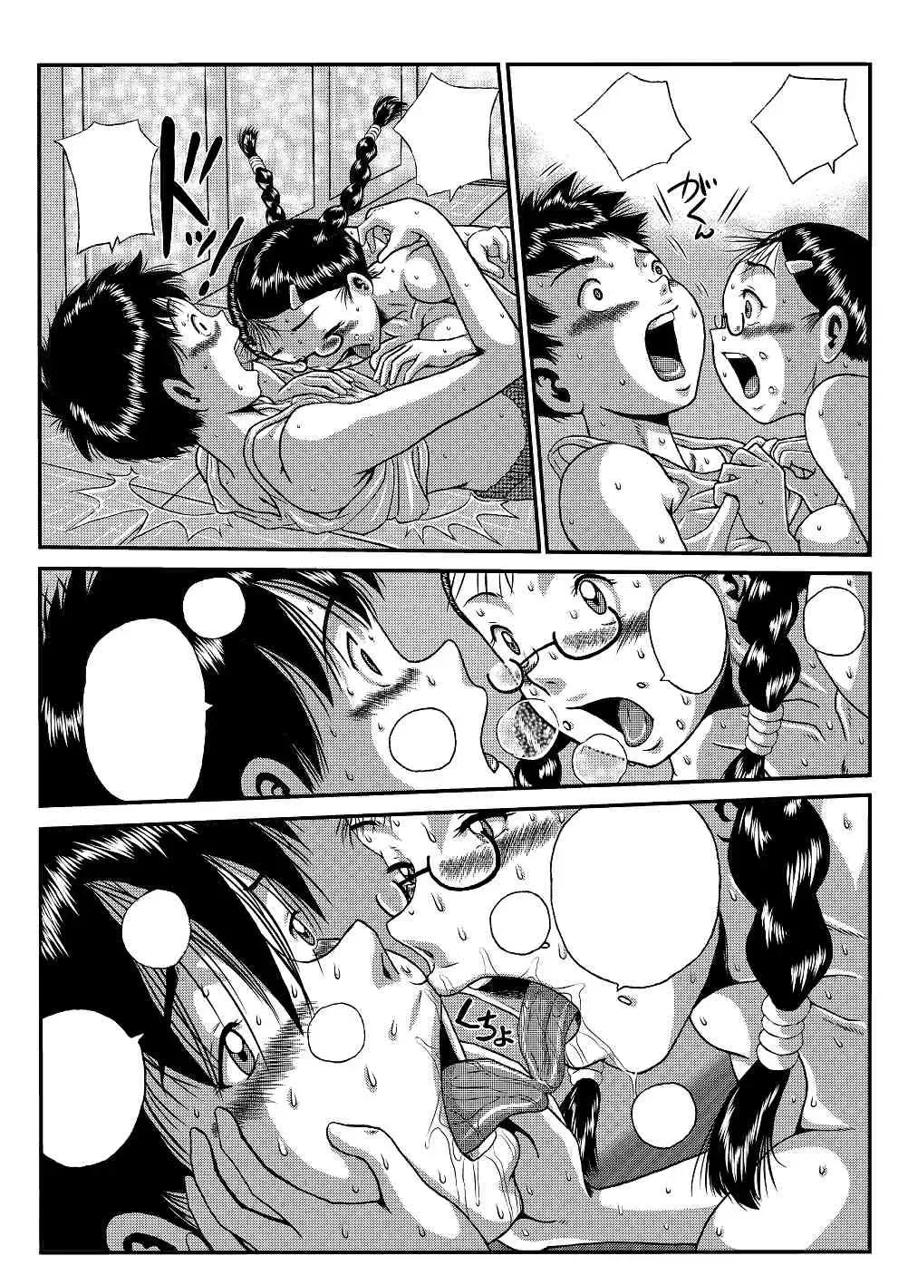 [Point Takashi] 第1作目_千尋はふたりのお嫁さん Fhentai - Page 37