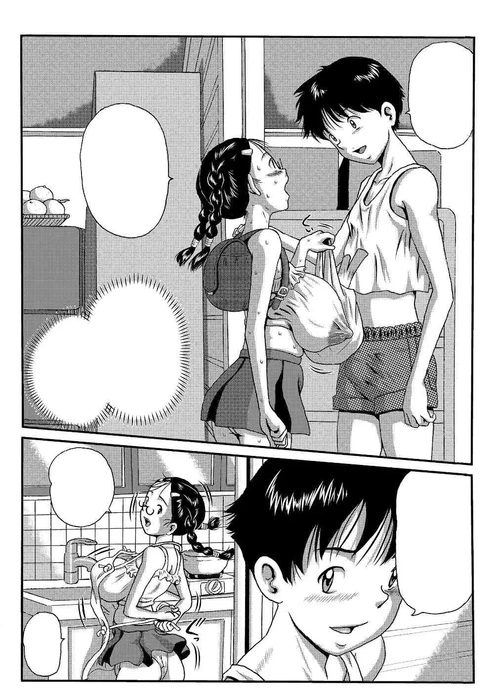 [Point Takashi] 第1作目_千尋はふたりのお嫁さん Fhentai - Page 58