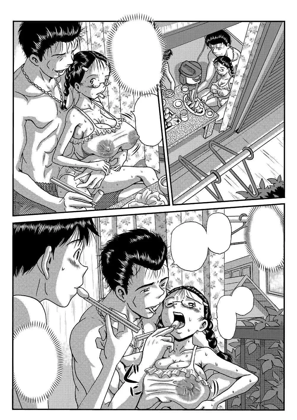 [Point Takashi] 第1作目_千尋はふたりのお嫁さん Fhentai - Page 62