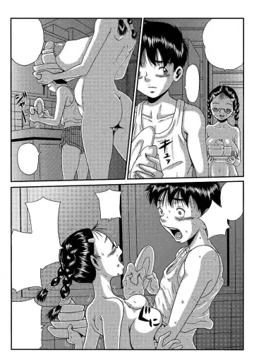 [Point Takashi] 第1作目_千尋はふたりのお嫁さん Fhentai - Page 35