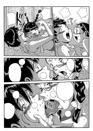 [Point Takashi] 第1作目_千尋はふたりのお嫁さん Fhentai - Page 37