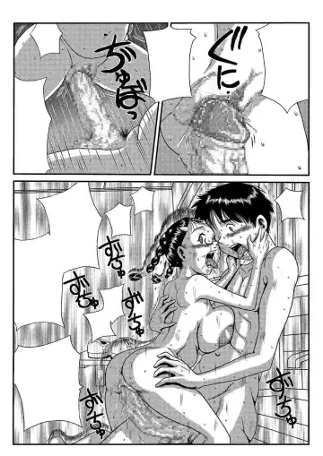 [Point Takashi] 第1作目_千尋はふたりのお嫁さん Fhentai - Page 42