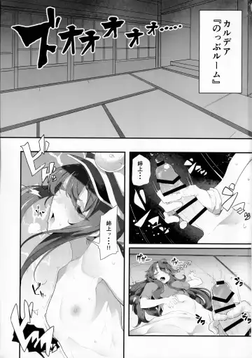 [Kamaboko] Nobukatsu-kun ga Aneue ni Horareru Hon Fhentai - Page 2