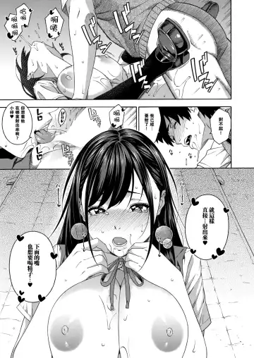 [Zonda] Fellatio Kenkyuubu Fhentai.net - Page 35