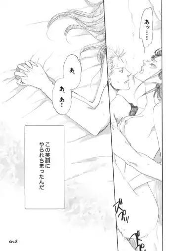 Hana to Ken no Yasoukyoku * Side: Z Fhentai - Page 10