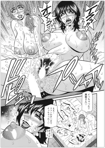 [Ozaki Akira] Shuugou seyo! Drift V Fhentai - Page 163