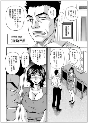 [Ozaki Akira] Shuugou seyo! Drift V Fhentai - Page 42